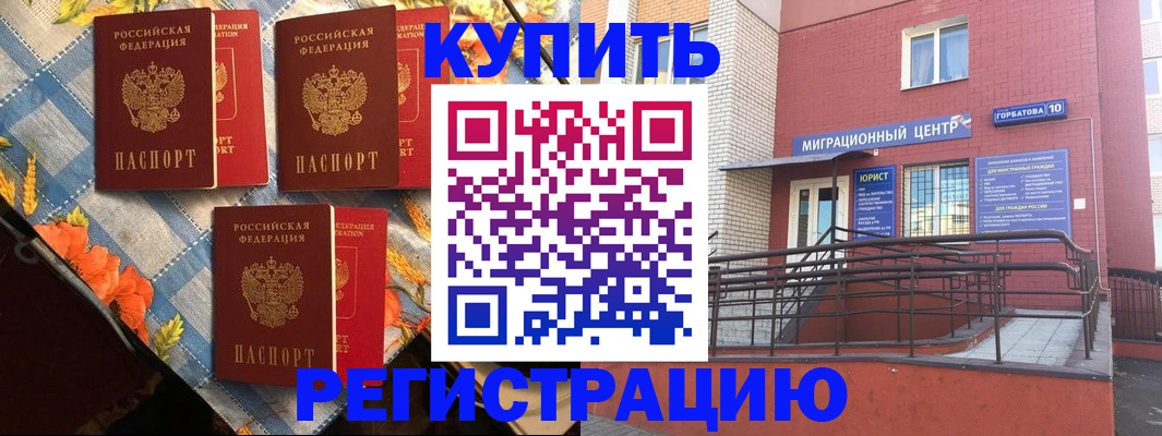 форма 3 в Биробиджане