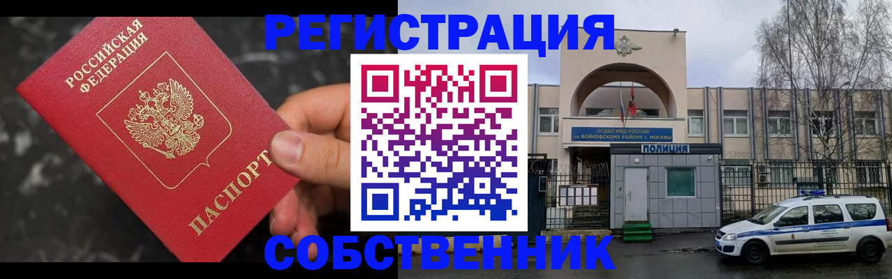 форма 3 в Биробиджане