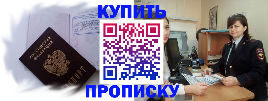 форма 3 в Биробиджане